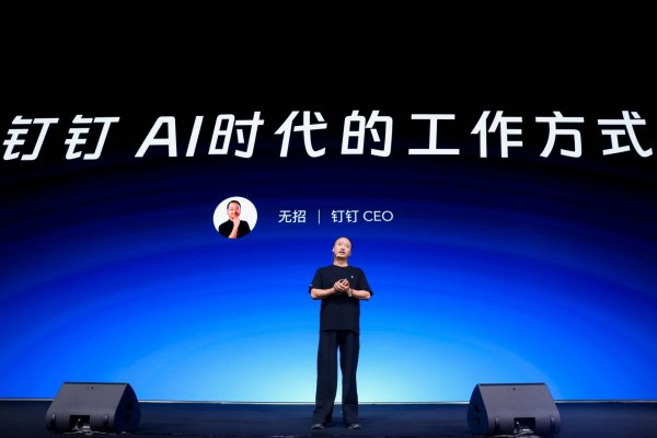 牛达人 回归钉钉四个月，无招出了什么招？