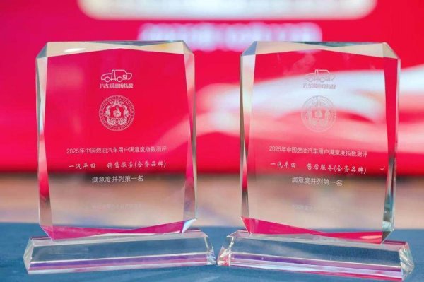 九龙证券 车企开始公布业绩，一汽丰田10月销售新车71407辆